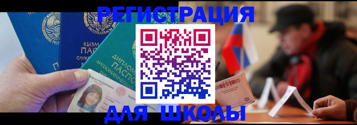 пропишу в квартире в Каменке